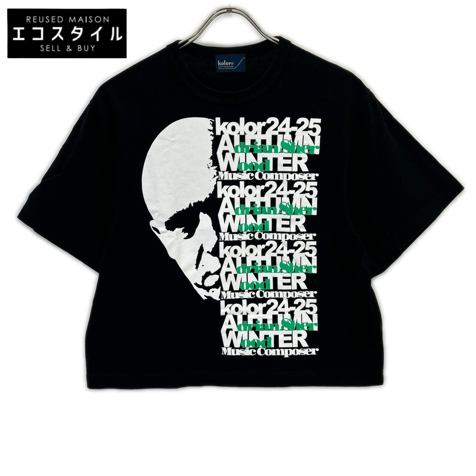 kolor カラー ×On-U Sound ブラック プリント Tシャツ 1