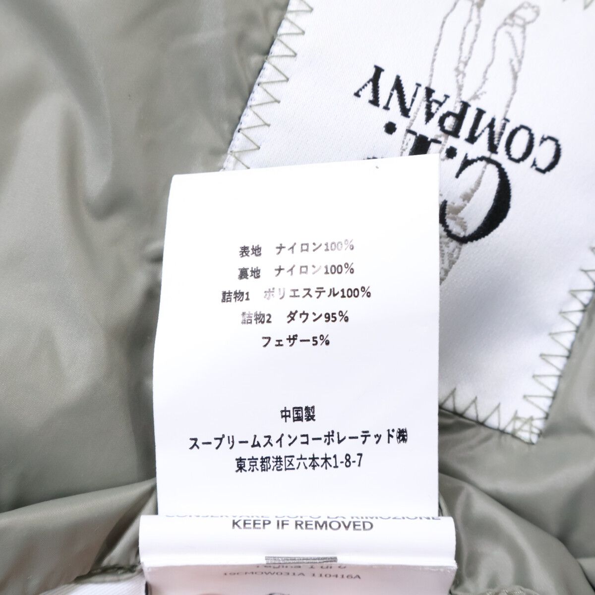 C.P.COMPANY シーピーカンパニー 【美品/25AW】D.D. Shell Goggle Down 