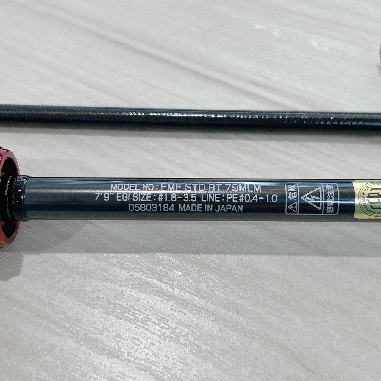 中古品】ダイワ エメラルダス ストイスト RT 79MLM - メルカリ