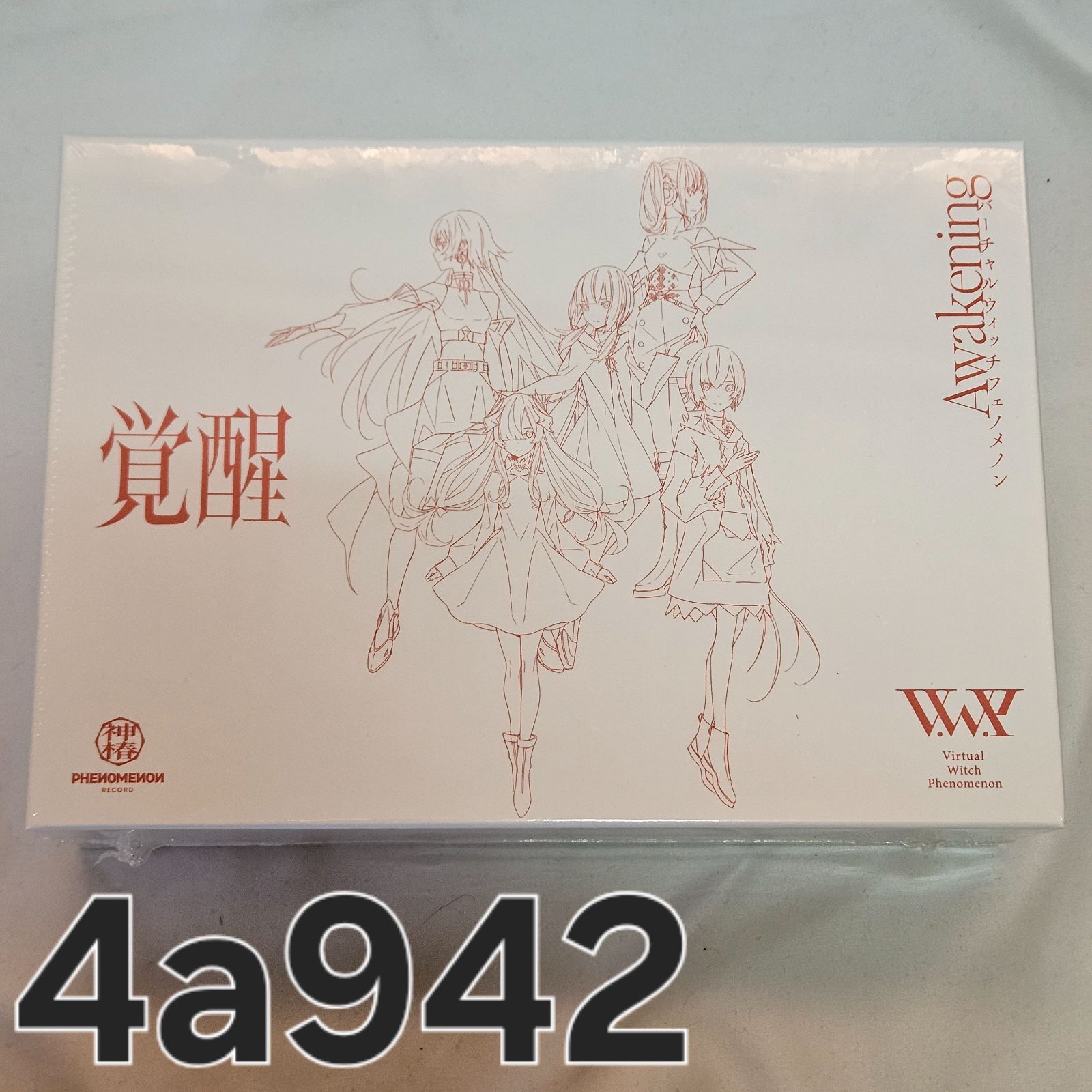 【新品未開封】【V.W.P】「覚醒」SPECIAL BOX CD V.W.P 2nd ALBUM 「覚醒」 SPECIAL BOX 未開封