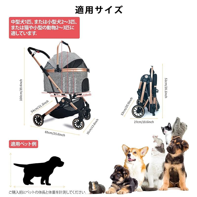 ペットカート分離型 軽量 猫 犬用 バギー いぬ用 4輪 前輪360°回転 後