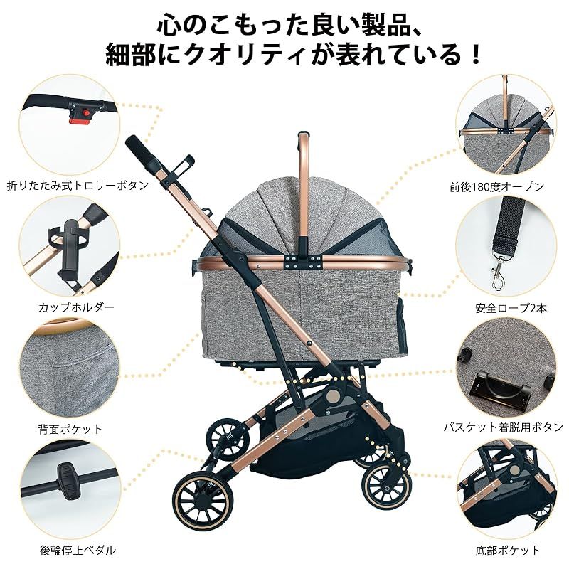 ペットカート分離型 軽量 猫 犬用 バギー いぬ用 4輪 前輪360°回転 後