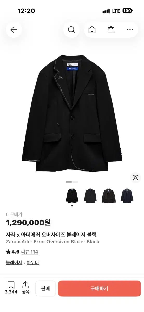 ADER ERROR x ZARA アーダーエラー x ザラ スティッチ ジャケット