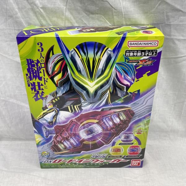 【中古】開封)変身ベルト DXロードインヴォーカー[91]