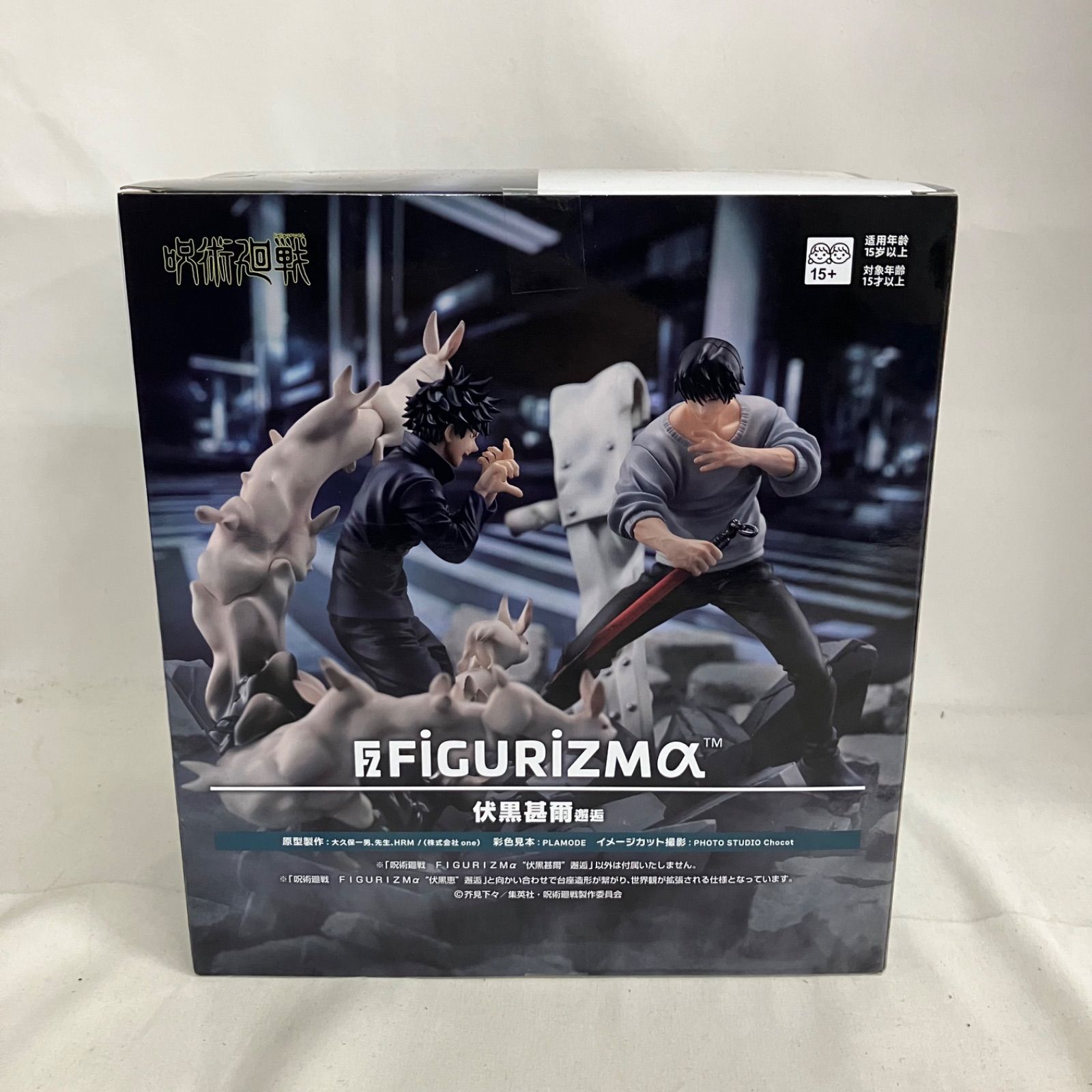 呪術廻戦 FIGURIZMα -五条悟- フィギュア15個セット - 中古(本体A⁄箱B 