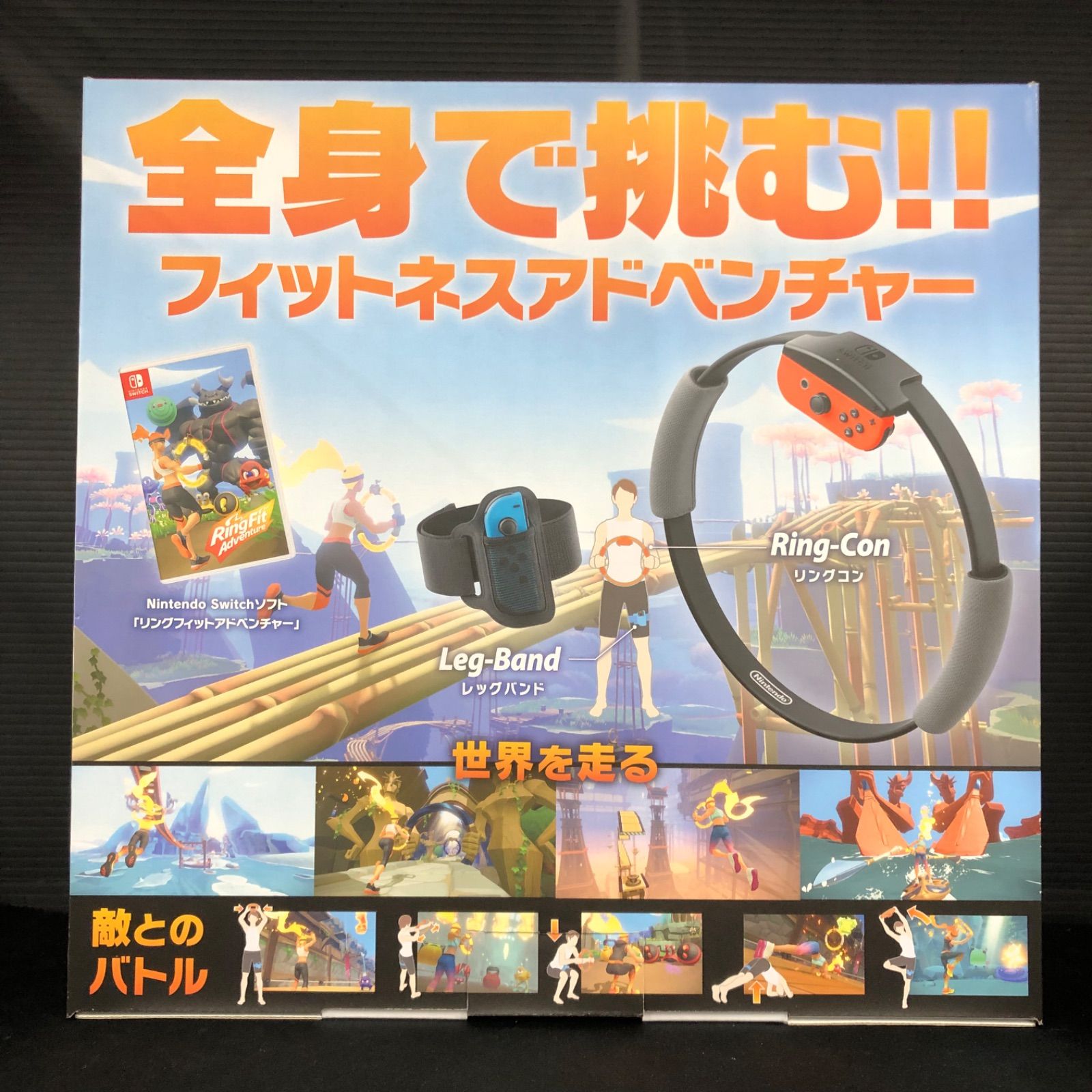 中古 Switch リングフィットアドベンチャー Ring Fit Adventure - メルカリ