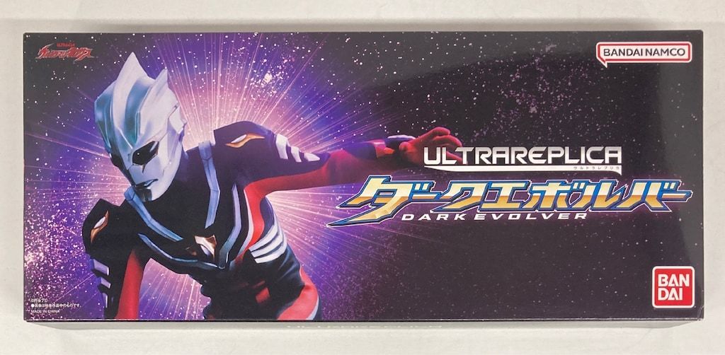バンダイ ウルトラレプリカ ウルトラマンネクサス ダークエボルバー
