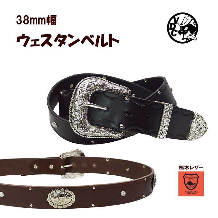 ウエスタンベルト 38mm幅 メンズ 革 皮 牛革 本革 レザー 栃木レザー 3点金具 ウエスタンコンチョ ハンドクラフト 26051101 13,552円