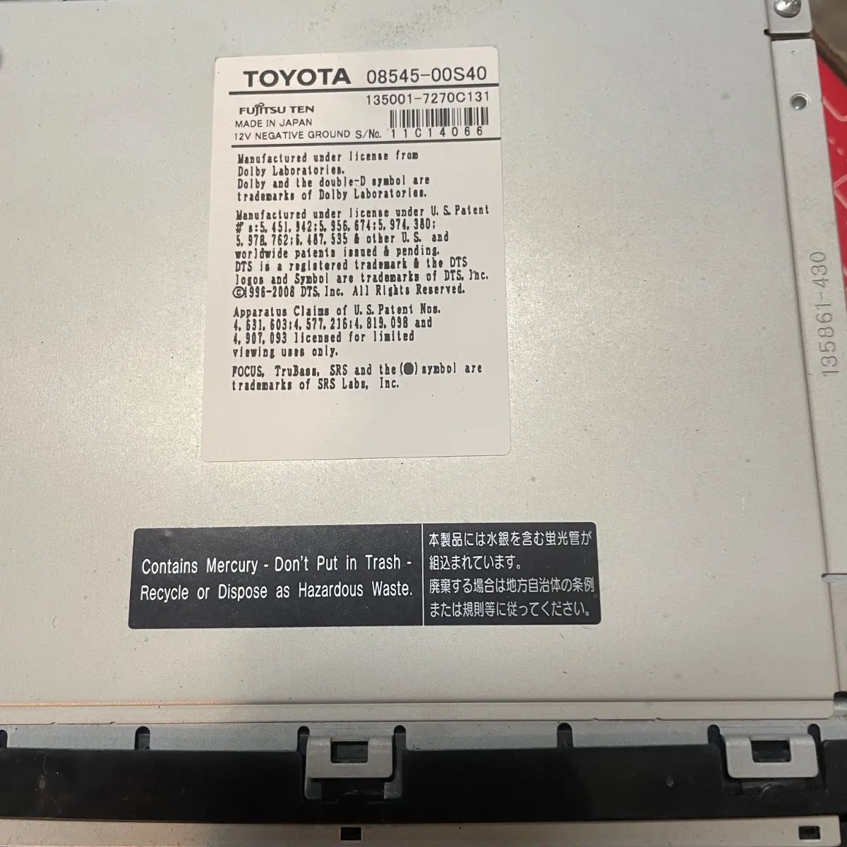TOYOTA トヨタ純正 カーナビ NHDT-W59 36065 08545-00S40 本体のみ