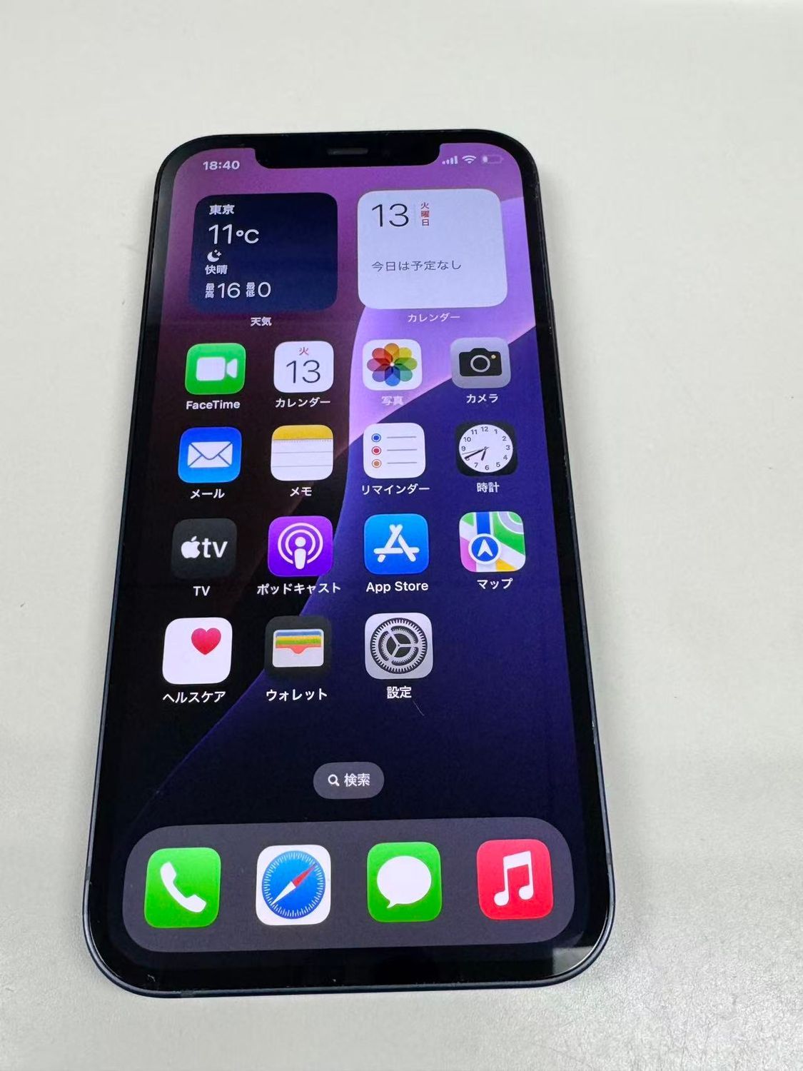 電池100％ iPhone 12 64GB SIMフリー ブラック【動作確認・初期化済み