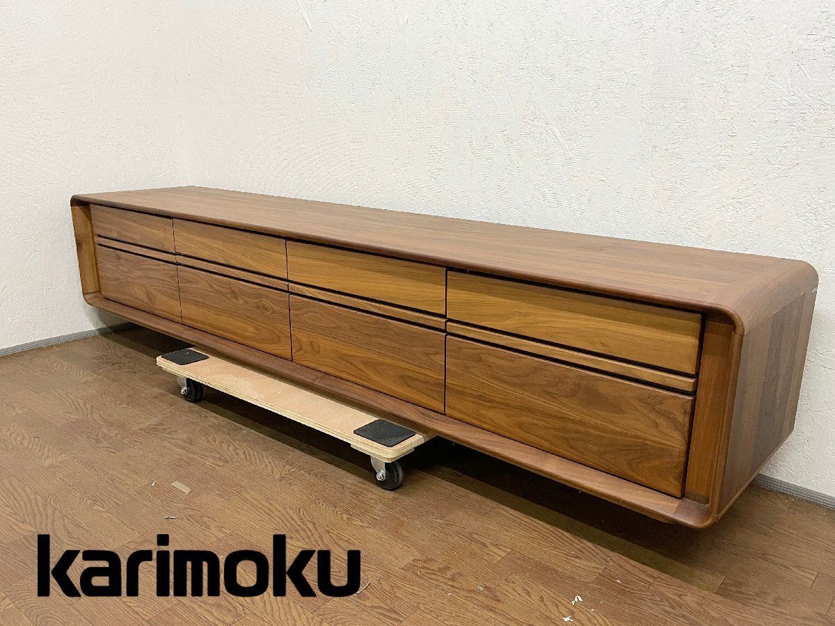 karimoku ソリッドウォールナットテレビボード サイドボードデスク