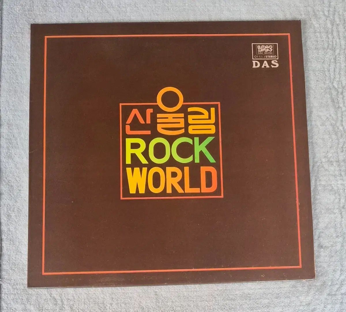 LP マウンテンユーリム ROCK WORLD (ミント)