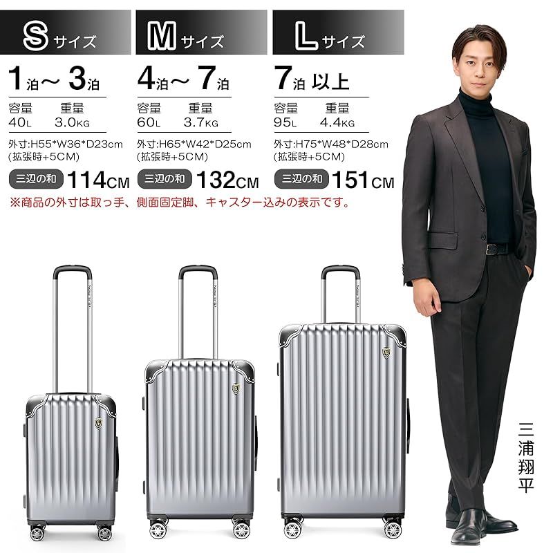 拡張機能 スーツ キャリーケース mサイズ 3辺 レディース New Trip スーツケース キャリーケース 拡張機能付き 機内持ち込み 軽量 大型 S M Lサイズ キャリーバッグ 耐衝撃 大容量 ファスナータイプ 静音 ダブルキャスター TSAロック 海外 旅行 ビジネス 出張 シルバー Sサイズ 機内持ち 1