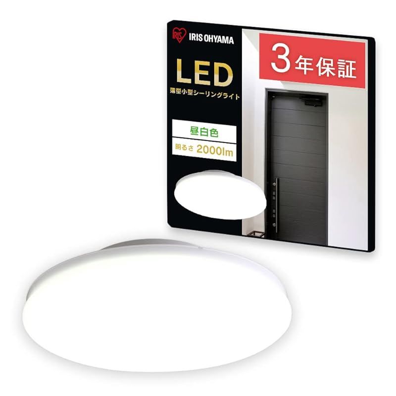 アイリスオーヤマ LEDシーリングライト 小型 薄形 昼白色 2000lm SCL20N-UU 0