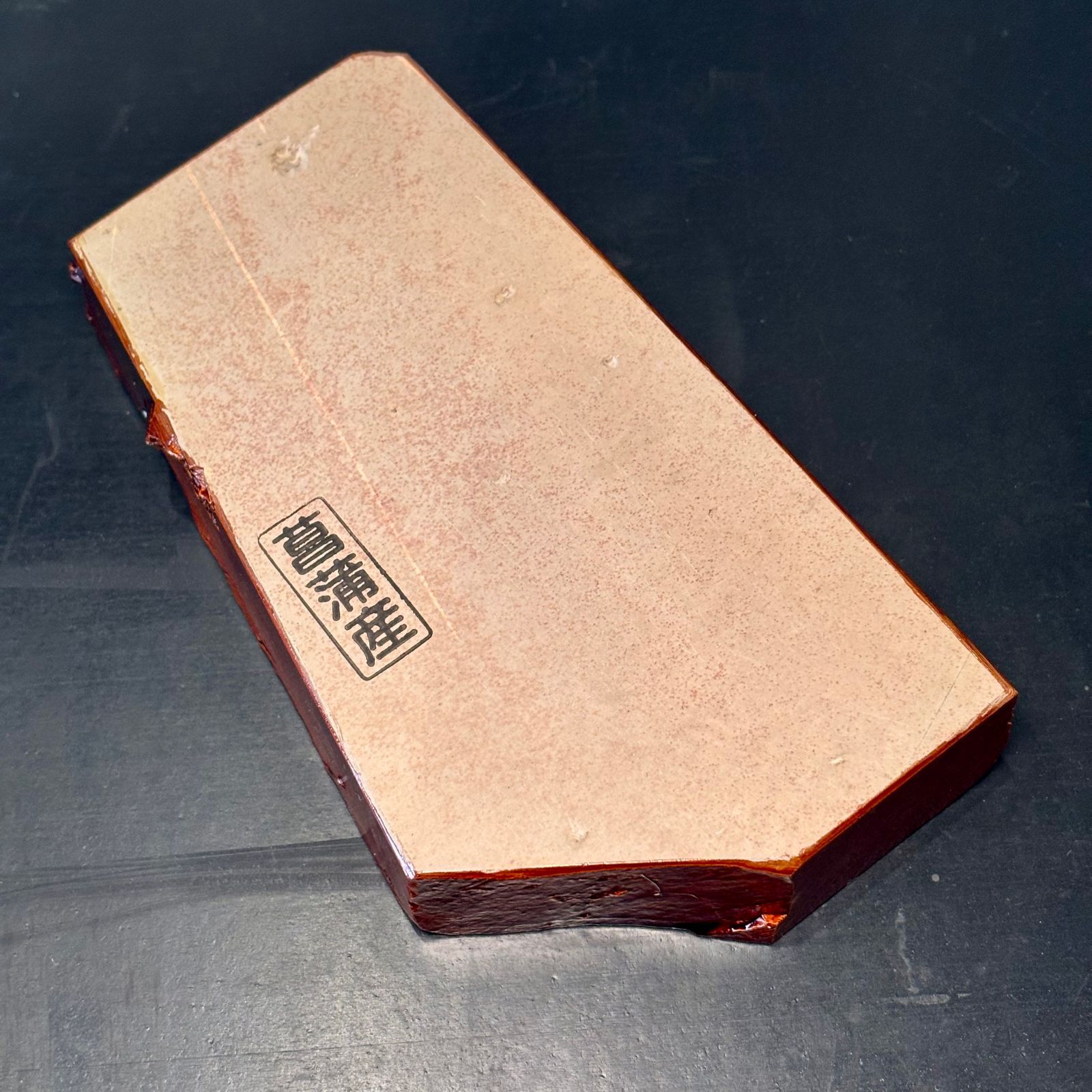 菖蒲谷 天然砥石 812g