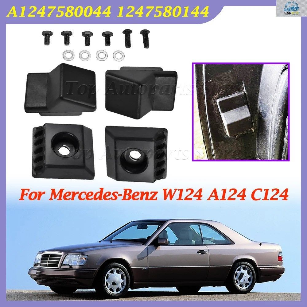 メルセデス・ベンツ W124 A124 C124 S124 用 リアトランクストップバッファー 1247580144 A1247580044