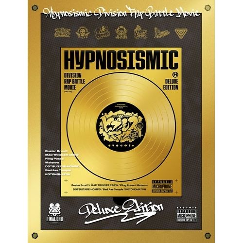 BD / 劇場アニメ / 映画「ヒプノシスマイク -Division Rap Battle-」(Blu-ray) (2Blu-ray+2CD) (初回限定版/Deluxe版)