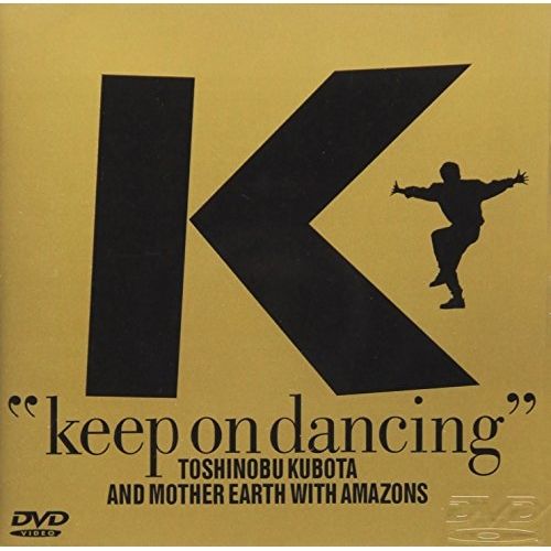 DVD / 久保田利伸&MOTHER EARTH with アマゾンズ / KEEP ON DANCING