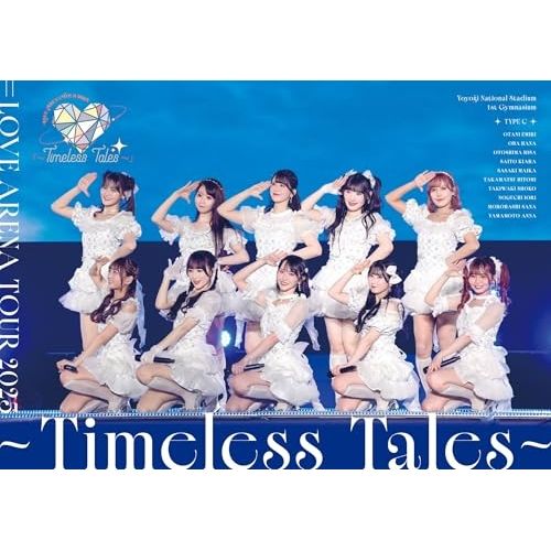 DVD / =LOVE / ＝LOVE ARENA TOUR 2025「～Timeless Tales～」 (TYPE-C)
