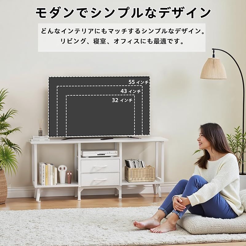 テレビローボード Tv ボード 50インチ テレビ 大きさ テレビ台