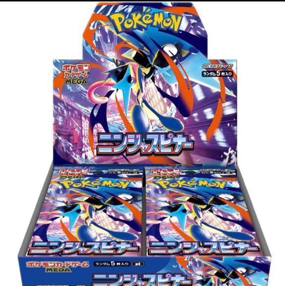 拡張パック 「ニンジャスピナー」 未開封BOX 10BOX