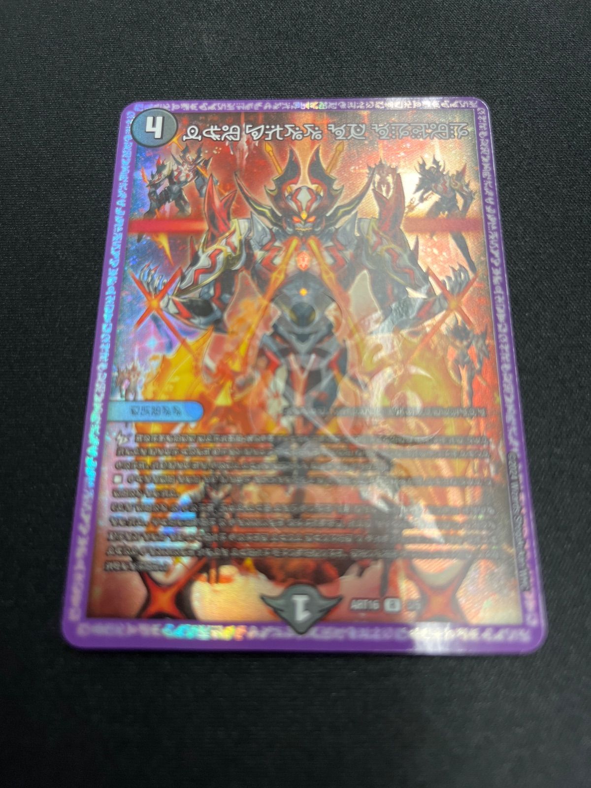 デュエルマスターズ 秩序の意志 神アート - メルカリ