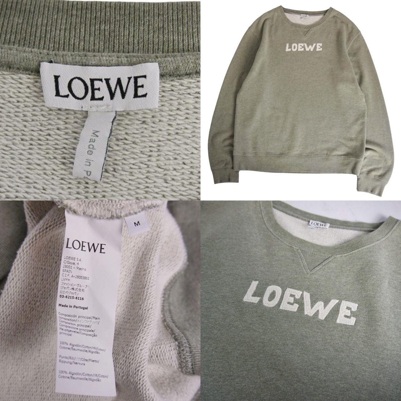 美品 ロエベ LOEWE スウェット トレーナー ロングスリーブ 長袖 ロゴ 