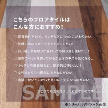 （12枚入）WFT-06 ウッド調 フロアタイル ライトベージュ 81955985
