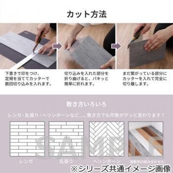 （12枚入）WFT-06 ウッド調 フロアタイル ライトベージュ 81955985