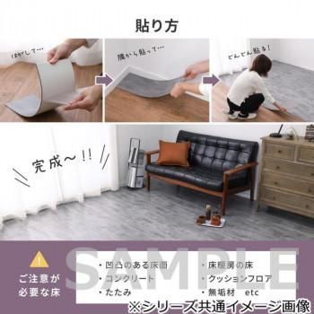 （12枚入）WFT-06 ウッド調 フロアタイル ライトベージュ 81955985