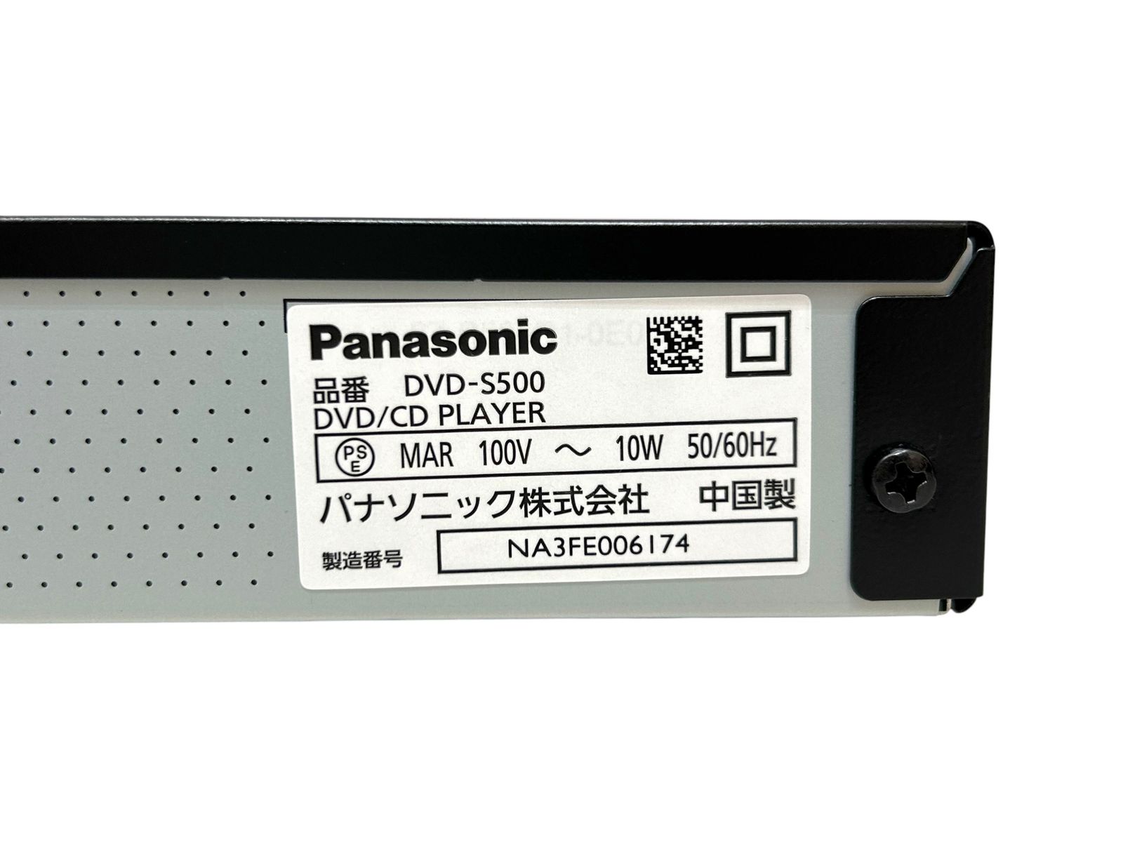 Panasonic (パナソニック) DVDプレーヤー DVD-S500-K ブラック 家電