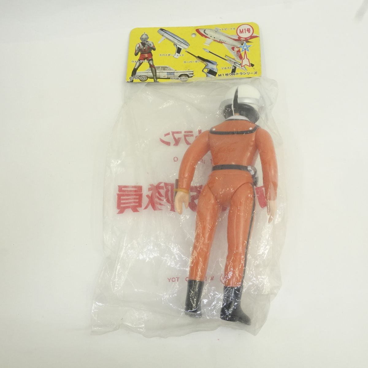 M1号 ソフビ ハヤタ隊員 初代ウルトラマン M1号ウルトラシリーズ　ウルトラマン　ハヤタ隊員　ソフビ　フィギュア 1期 ヘルメット ブルマァク 特撮