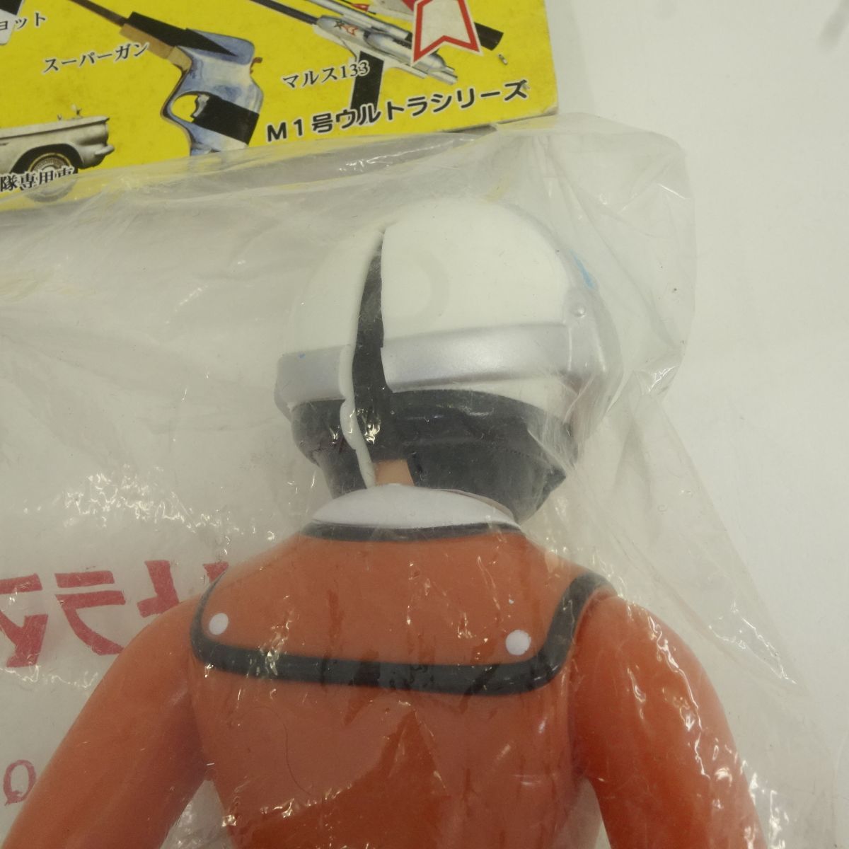 未開封】ウルトラマン M1号ウルトラシリーズ ウルトラQ ハヤタ隊員 M1