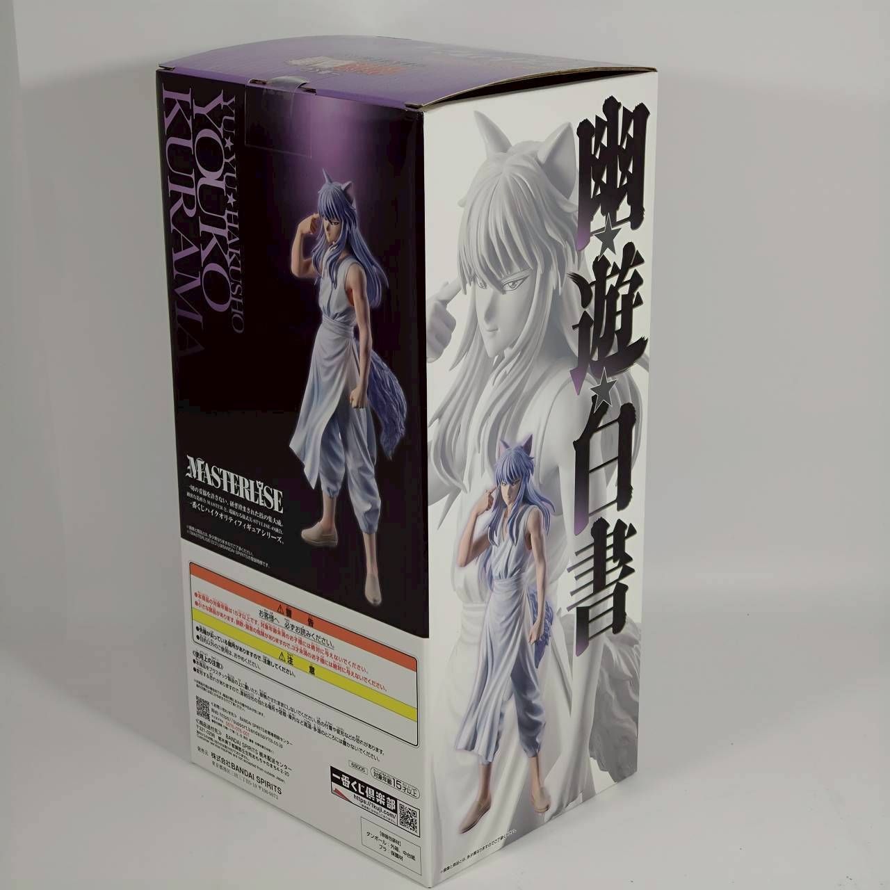 一番くじ 幽遊白書 暗黒武術会編 vol.3 ラストワン賞 妖狐蔵馬