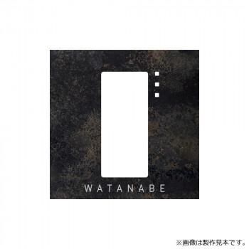 美濃クラフト 表札 インターホンカバーサイン IPC-110