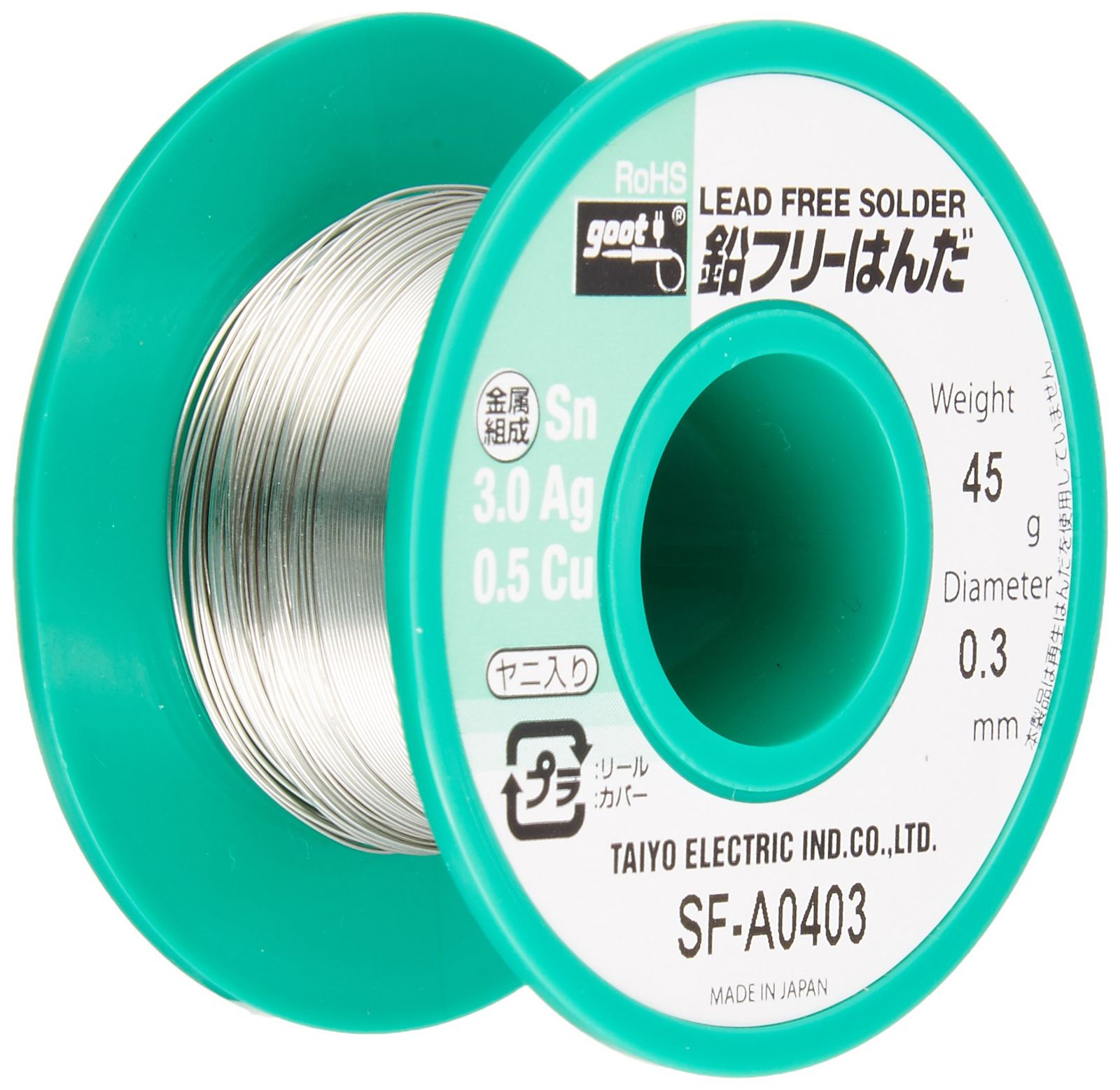 太洋電機産業(goot) 鉛フリーはんだ φ0.3? スズ96.5%/銀3.0%/銅0.5% 45gリール巻 ヤニ入り SF-A0403 日本製kk