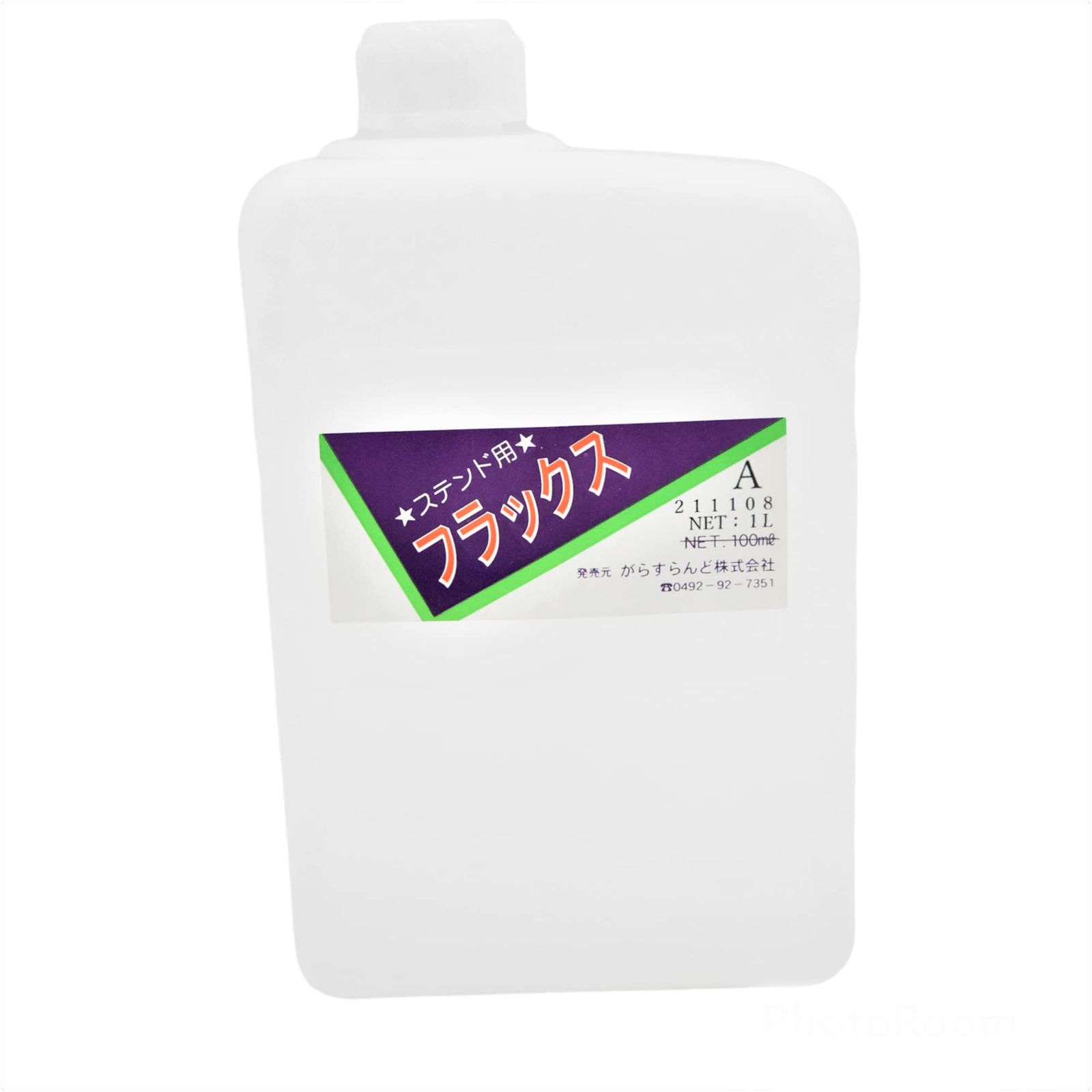 フラックスA（強力タイプ） ステンドグラス用 (1L)kk