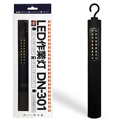富士倉 LED作業灯 DN-301ts