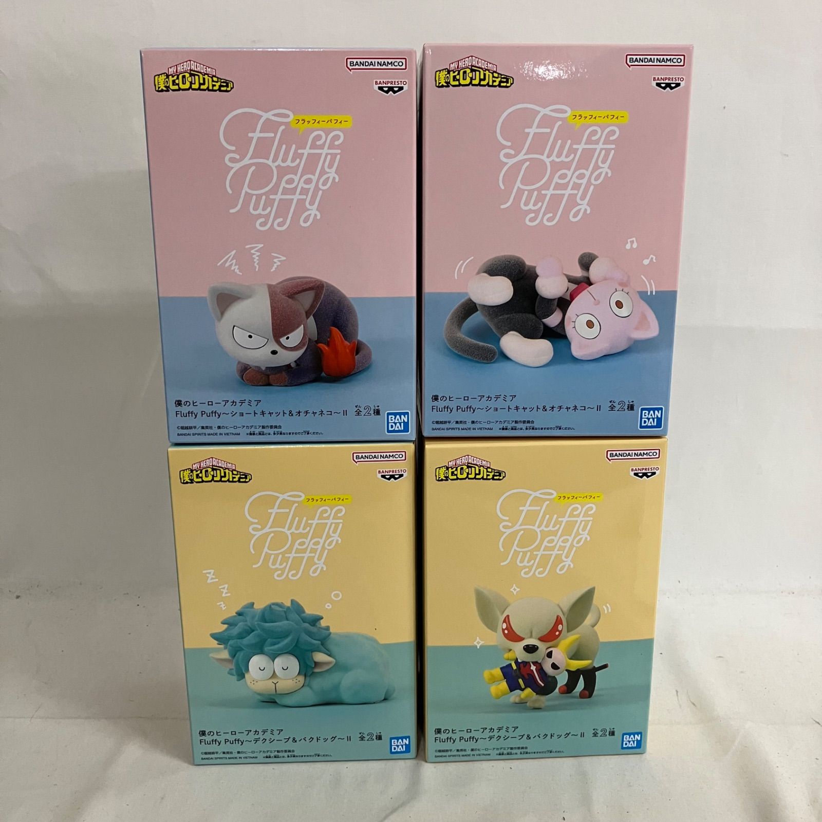未開封 僕のヒーローアカデミア Fluffy Puffy デクシープ バグドッグ