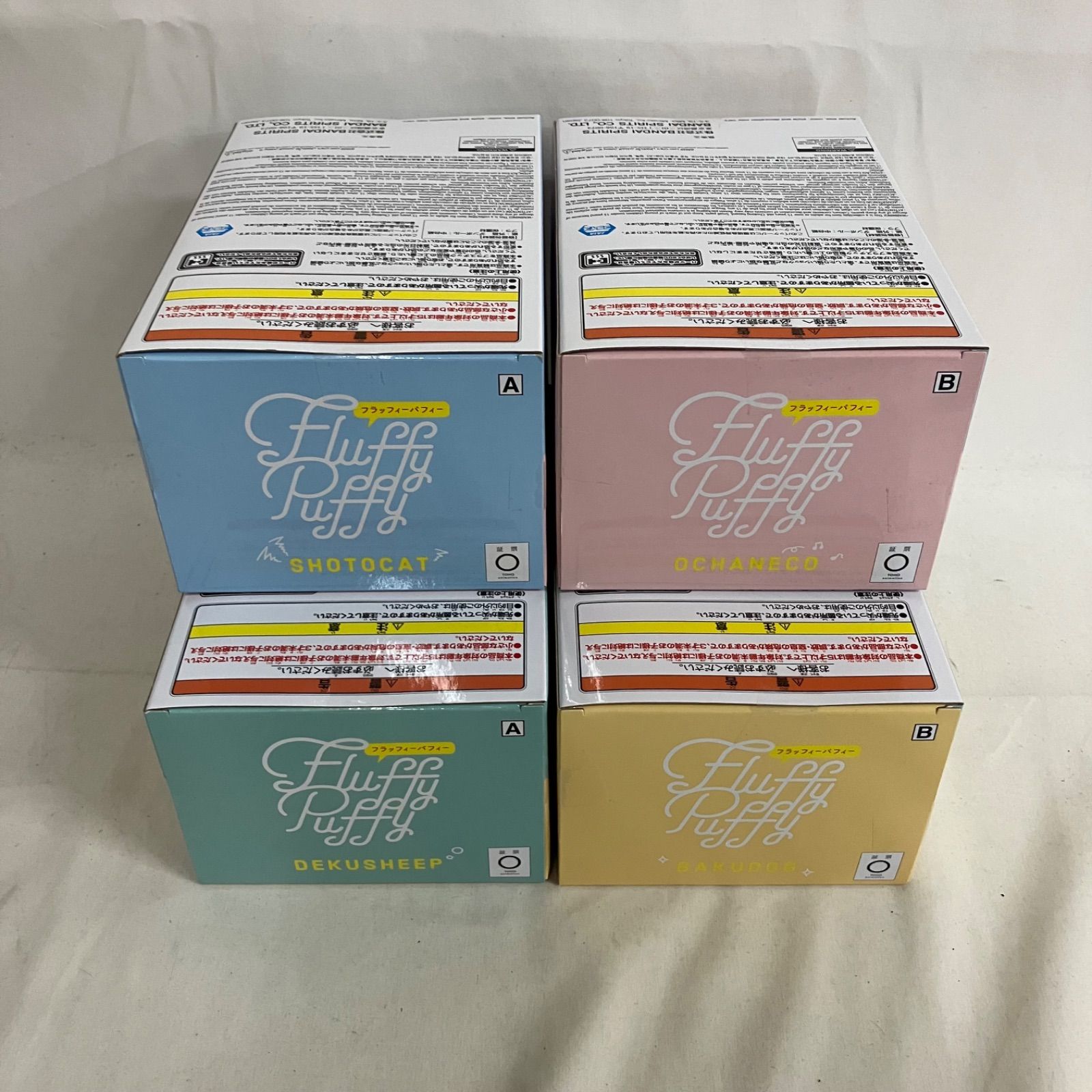 未開封 僕のヒーローアカデミア Fluffy Puffy デクシープ バグドッグ 