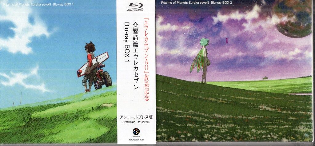 バンダイビジュアル アニメBlu-ray 交響詩篇エウレカセブンBlu-ray BOX全2巻 セット