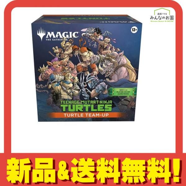 MTG マジックザギャザリング ミュータントタートルズ Turtle Team-Up