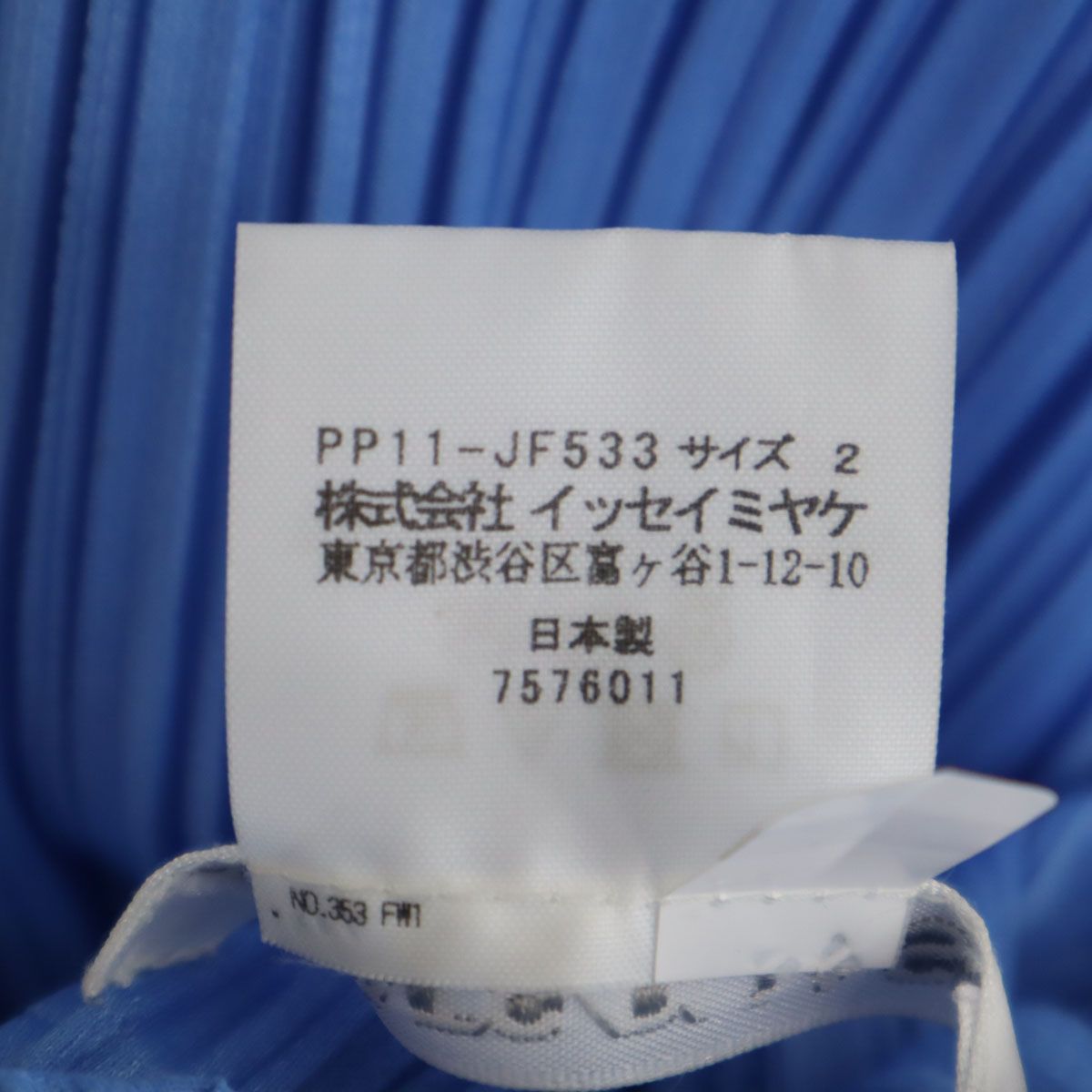 PLEATS PLEASE プリーツプリーズ 日本製 プリーツ パンツ 2 ブルー系 