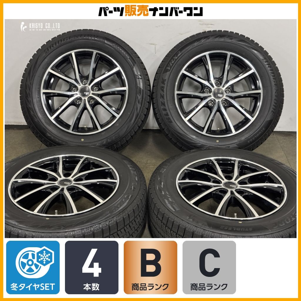 溝有りタイヤ】SPORT KRONE 16in 6.5J +38 PCD114.3 ブリヂストン