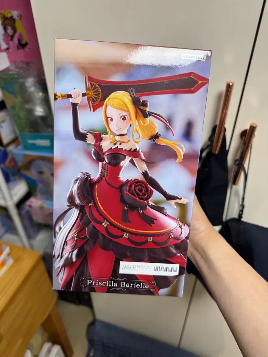 リーゼロ フリュー プリシラ + アルデバラン フィギュア