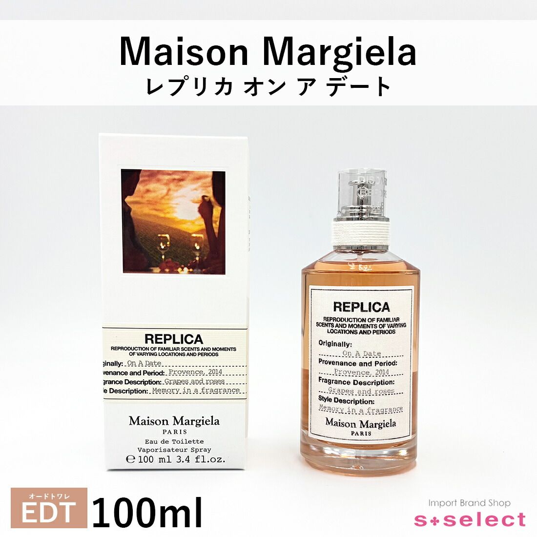 メゾンマルジェラ Maison Margiela レプリカ オン ア デート EDT オードトワレ 100ml レディース メンズ 香水