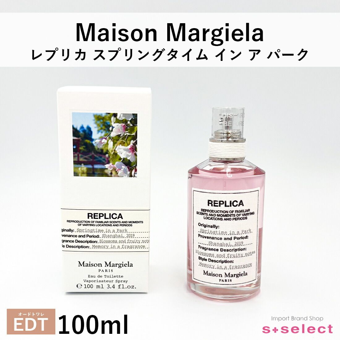メゾンマルジェラ Maison Margiela レプリカ スプリングタイム イン ア パーク EDT オートドワレ 100ml レディース 香水