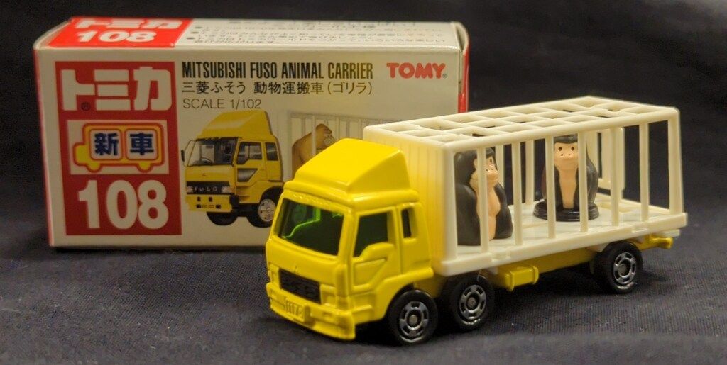 TOMY トミカ赤箱中国製 三菱ふそう 動物運搬車 (黒色ゴリラ) 108