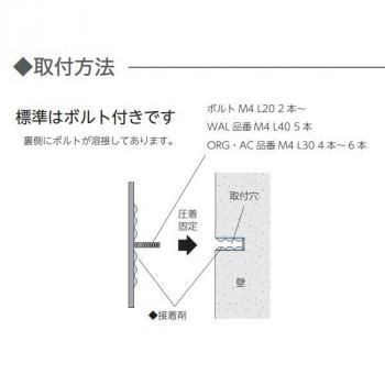 美濃クラフト 表札 リファイン MX-23-ISI