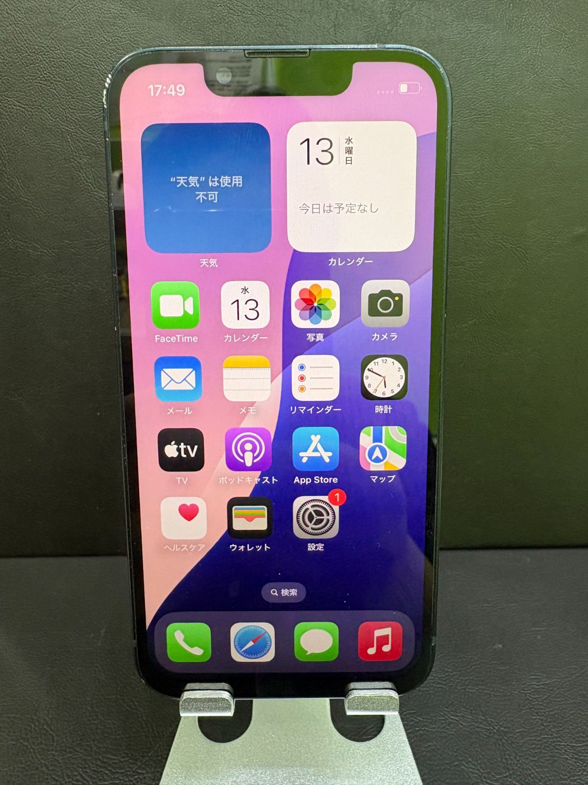 iPhone 13 mini 128GB ミッドナイト SIMフリー 動作確認済みIMEI357590499651544